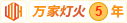 成年男人女人日逼免费视屏